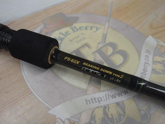 デストロイヤー F5-62X(HT1000)