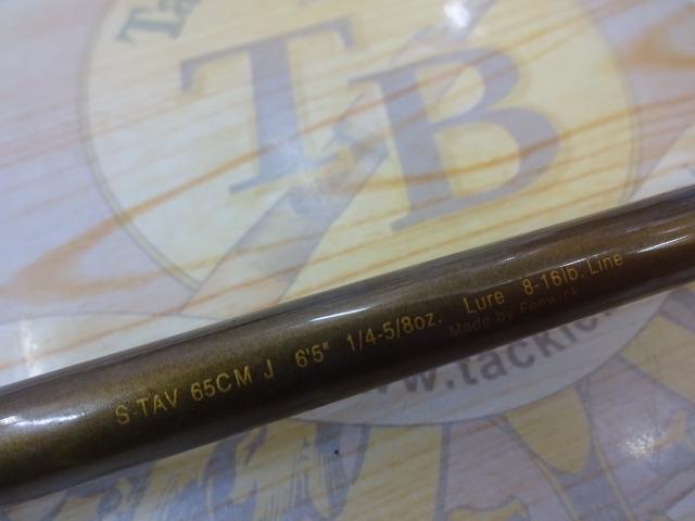 スーパーテクナ S-TAV65CMJ