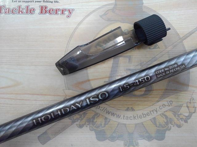 17ホリデー磯 1.5号450