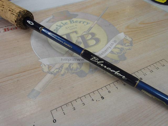 ブルーダー BC-63MH