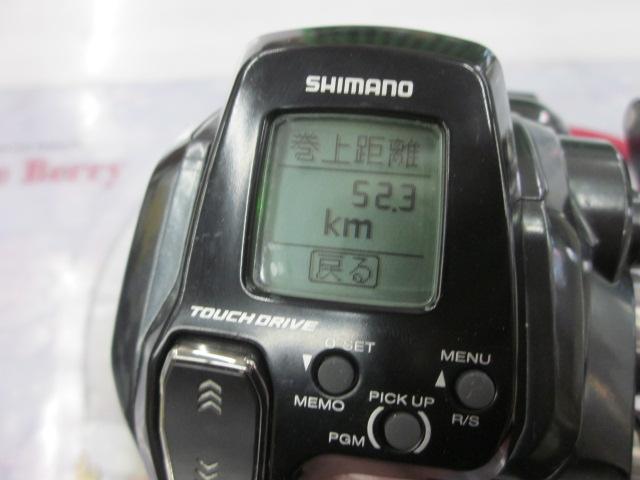 21フォースマスター 200