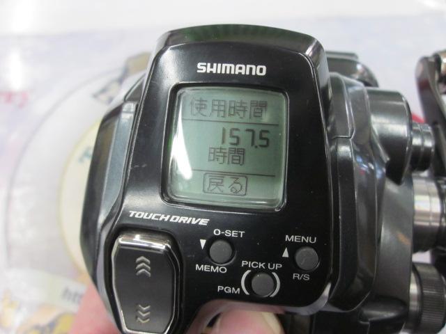 21フォースマスター 200