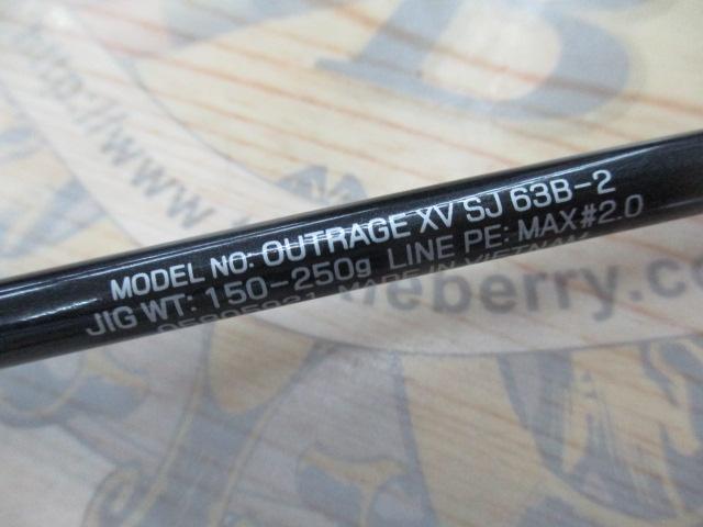 アウトレイジXV SJ 63B-2