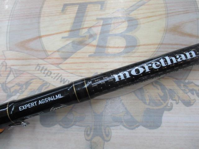 モアザンEX AGS94LML