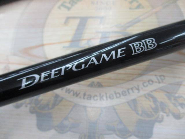 ディープゲームBB 120-270