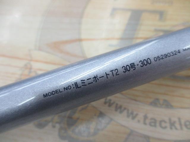 ILミニボートT2 30-300