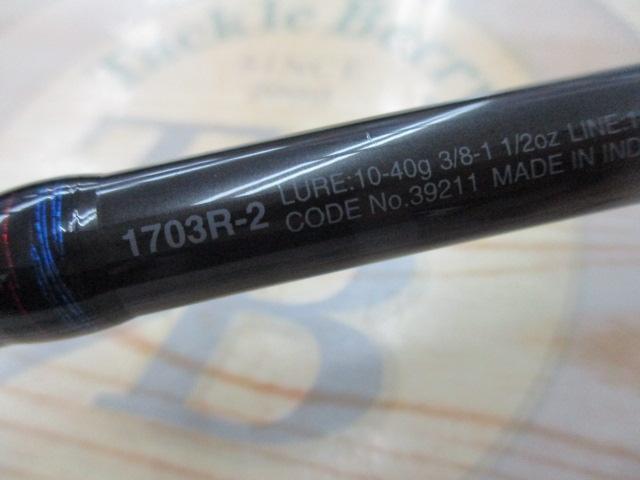 スコーピオン 1703R-2(2019モデル)