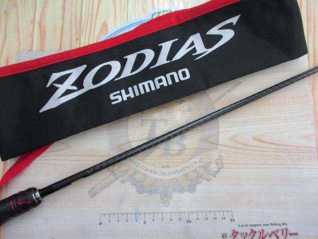 20ゾディアス 268L-S