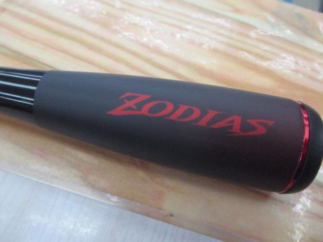 20ゾディアス 268L-S