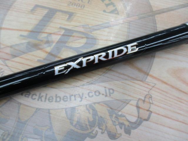 エクスプライド 173XH