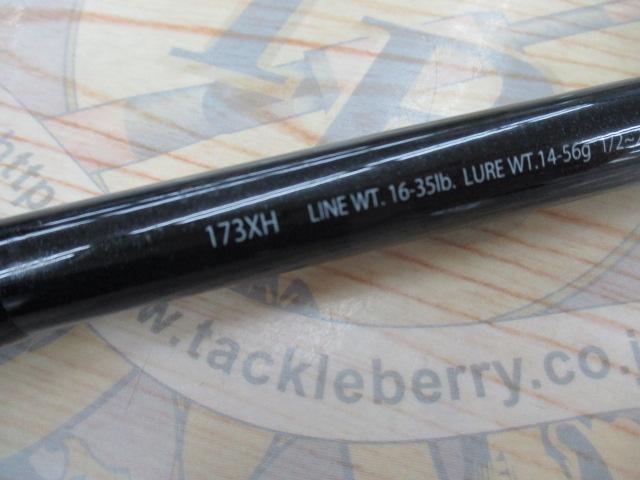 エクスプライド 173XH