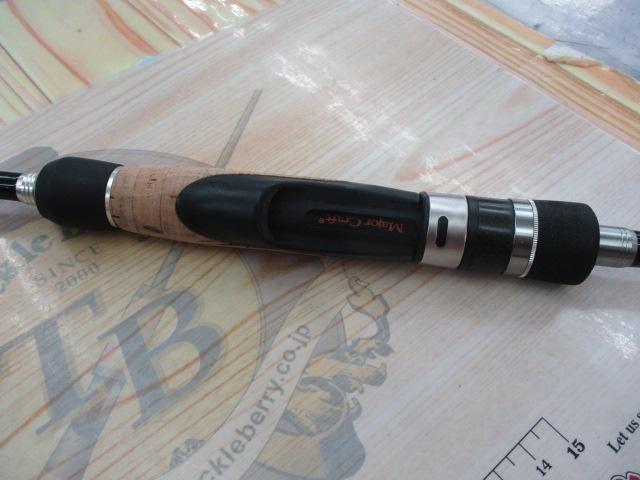 ヴォルキー VKS-66L