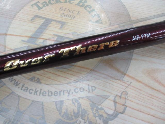 オーバーゼアAIR 97M