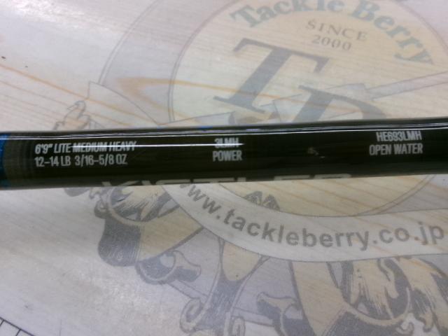 ヘリウム 3LMH6'9" HE693LMH(クローズドフックハンガー)