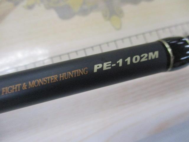 PEエボリューション PE-1102M