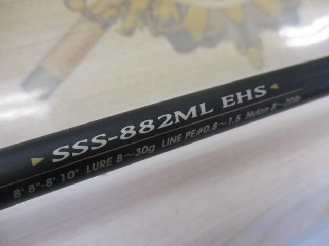 ソルティーステージシーバス SSS-882ML EHS