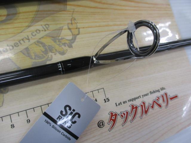 青帝プライザ STPS-260ML-ST