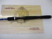 バトラーUSトレイル BA-UST701MRB-G