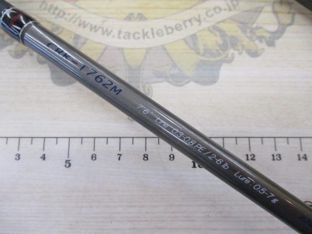 クロステージ CRK-T762M