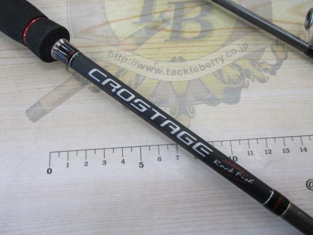 クロステージ CRK-T762M