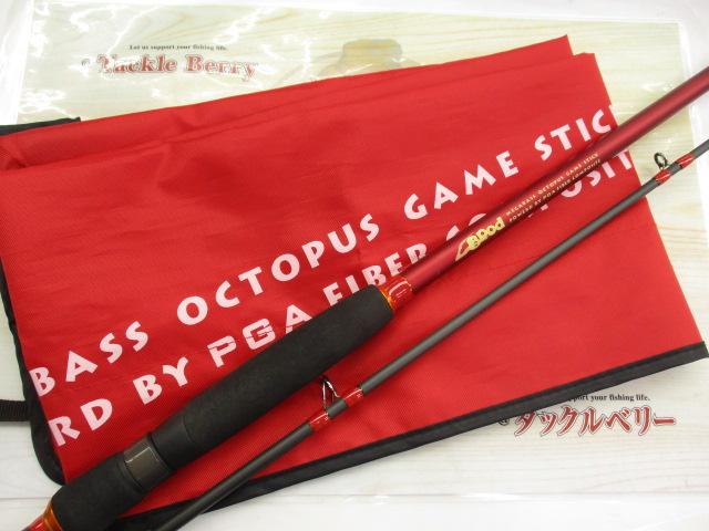 エイトポッド 8P-762XHS