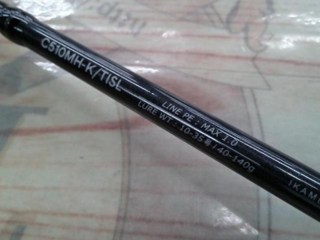 メタルゾンTZ C510MH-K/TISL