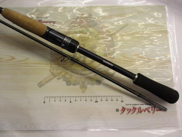 19ブレニアス S70ML