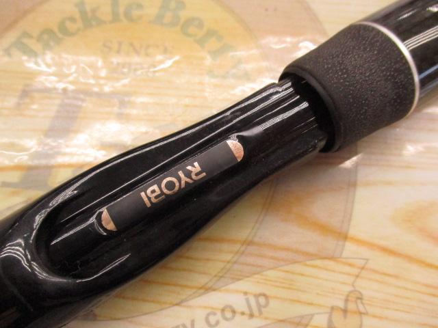 イクシオーネVS 1258L-F 