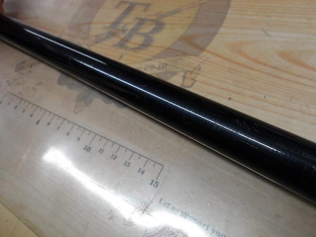 リーガル 4-53遠投