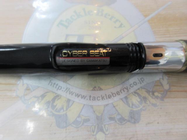 がま磯ヒラマサ 530