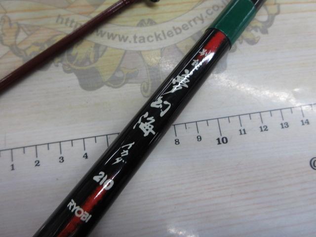 別誂夢幻海イカダ 210