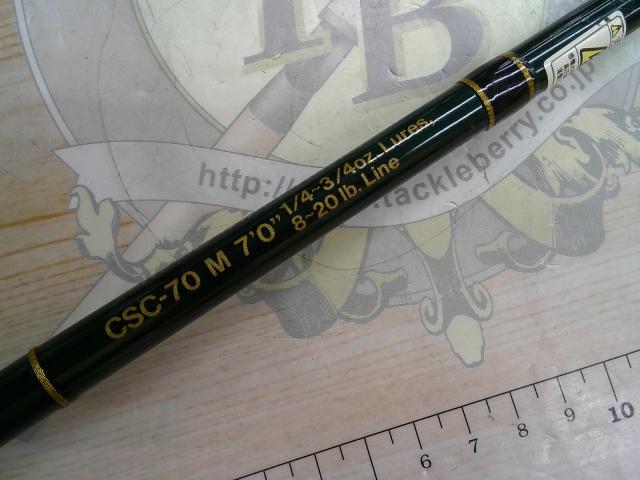 コンバットスティック CSC-70M