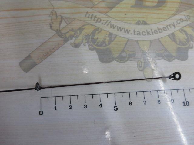 05小継海煌 1-330