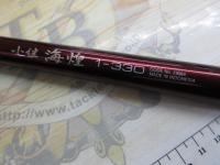 05小継海煌 1-330