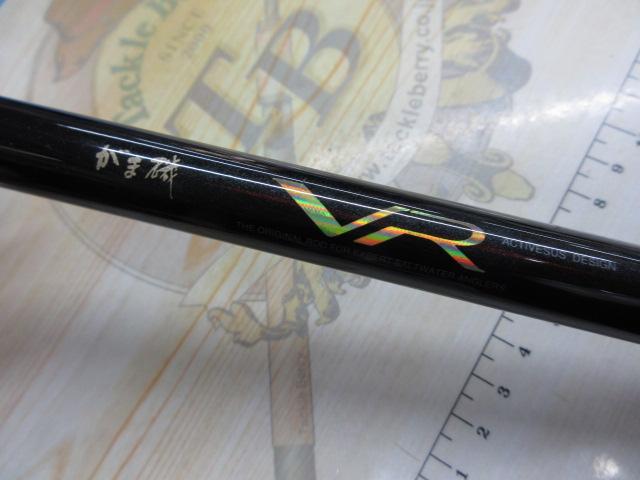 がま磯VR 1-45｜＠ベリーネット 日本最大新品中古釣具WEBショップ