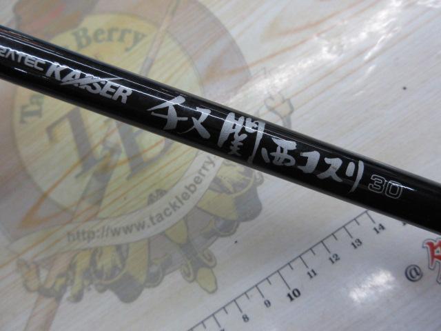 セラテックカイザーチヌ関西 コスリ30