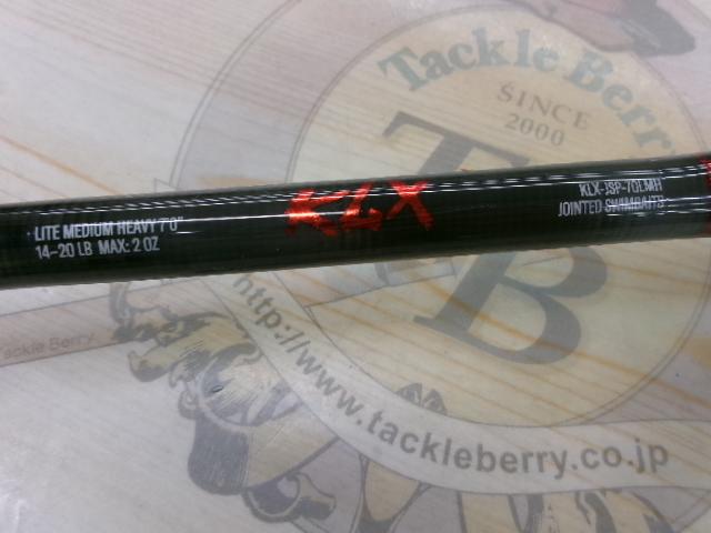 KLX JSP 7'0"LMH-FH