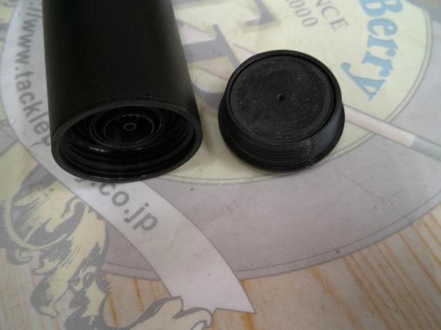 ホリデー小継 硬調 61ZT