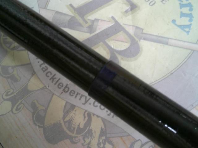 ホリデー小継 硬調 61ZT