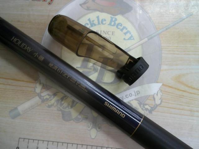 ホリデー小継 硬調 61ZT