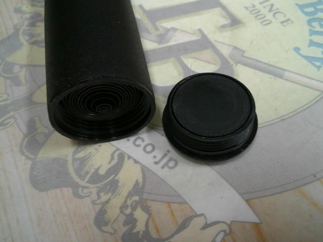 ホリデー小継 硬調 61ZT