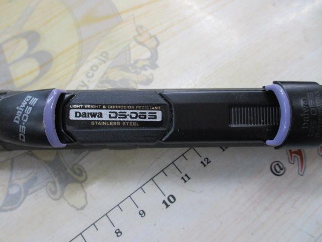 CWダイレクトパワー飛竜クロダイ 1-53U