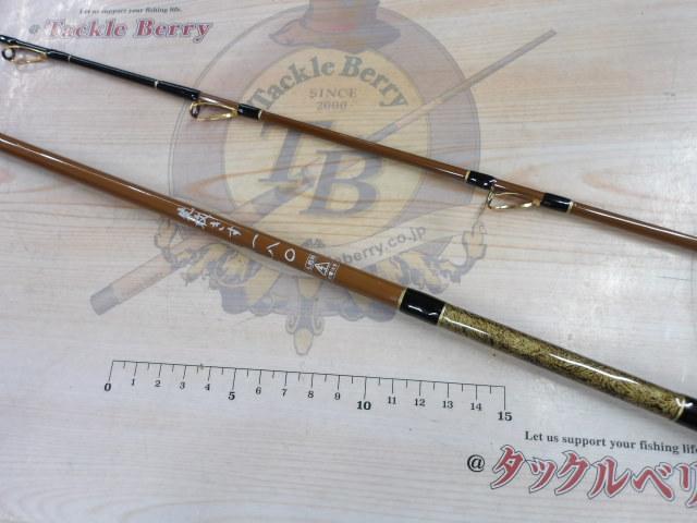 関東作 先攻キス180