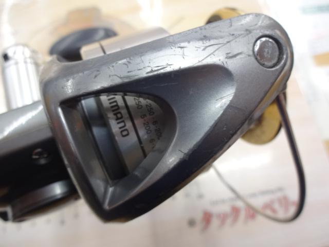 99ツインパワー 8000H