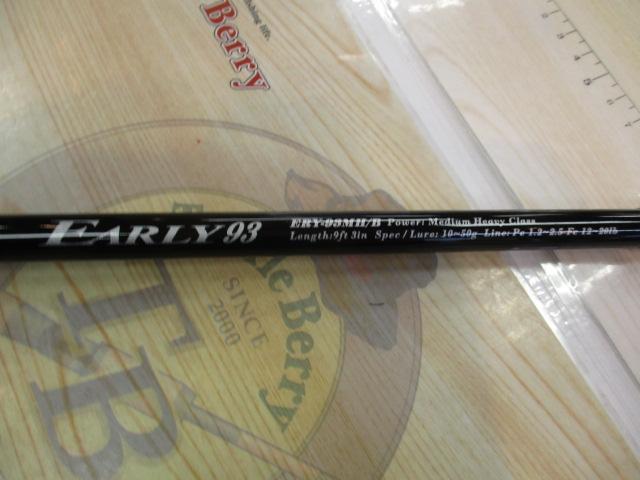 アーリー93 ERY-93MH/B