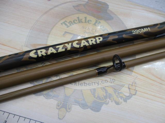 クレイジーカープ390MH