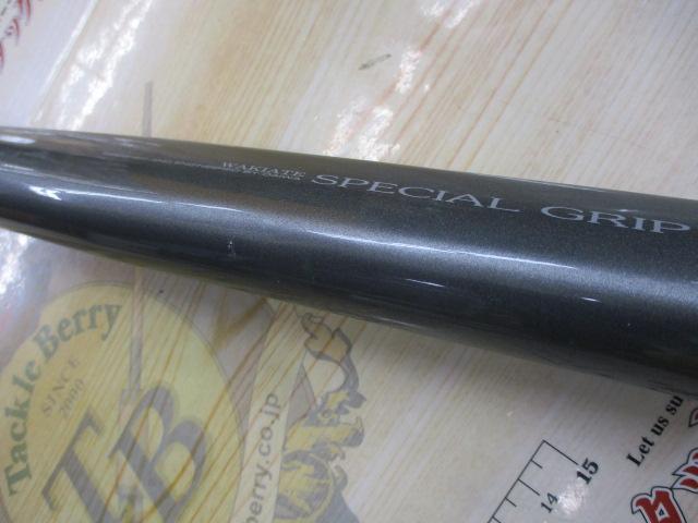 HZ先鋭剣崎 120-230