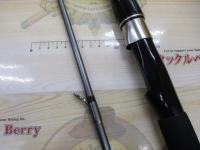 HZ先鋭剣崎 120-230