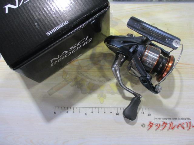 26ナスキー2500HG