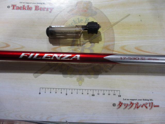 フィレンザ 1.7-530SI